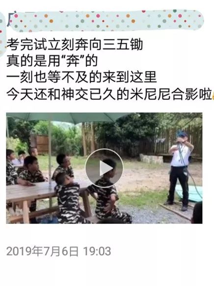 最后2个名额|中秋亲子营，来全球中秋狂欢中心，体验全民狂欢游戏