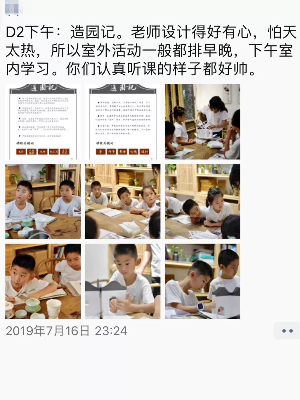 最后2个名额|中秋亲子营，来全球中秋狂欢中心，体验全民狂欢游戏