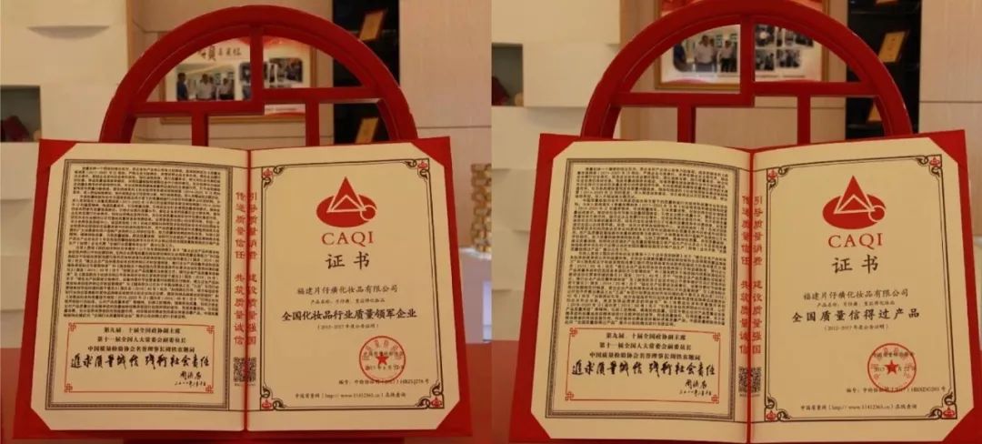 “从LAMER用回片仔癀”！国货药妆之光，奶奶辈就在用，国外买价格翻5倍