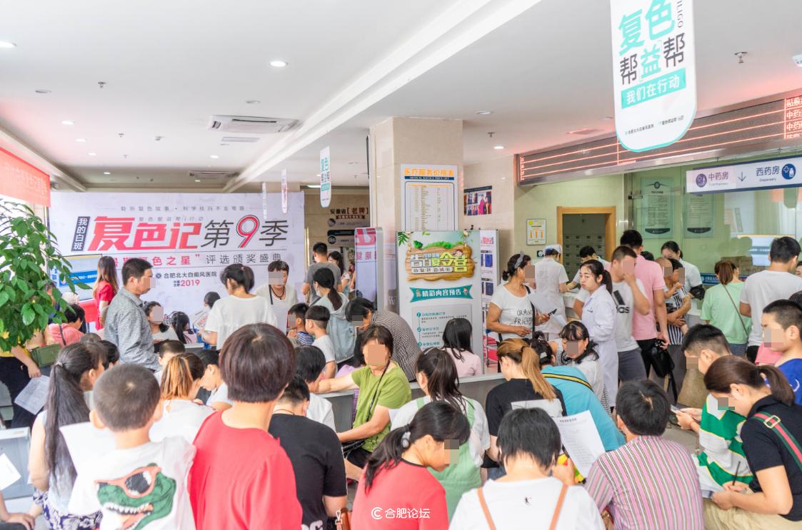 复色帮益帮i行动·我的白斑复色记第9季在合肥北大完美落幕