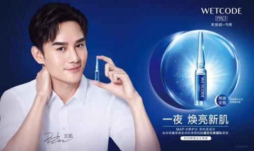 丹姿夜间修护安瓶,丹姿水密码熬夜小安瓶