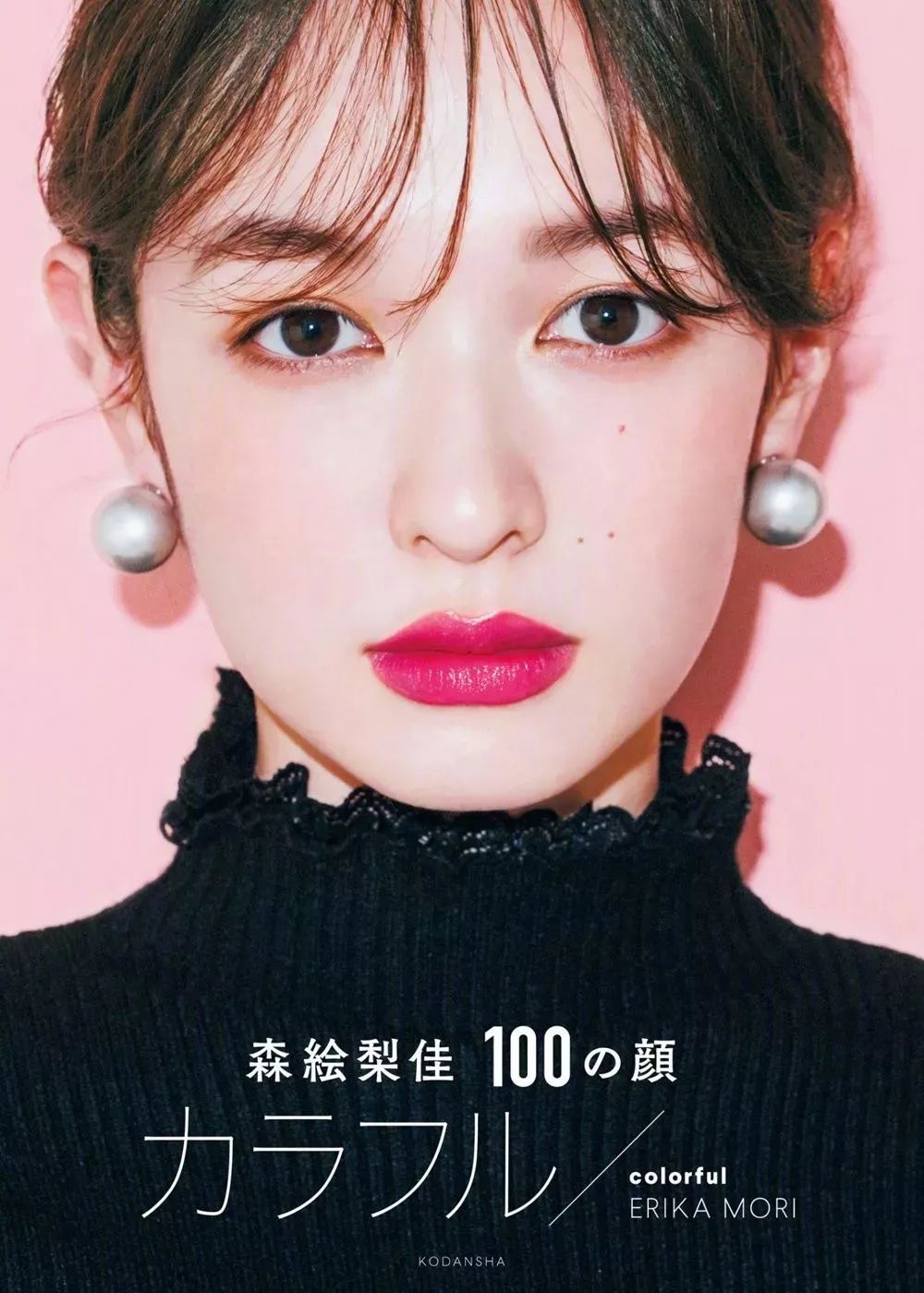 丰唇怎样让唇边更立体,适合丰唇的唇形