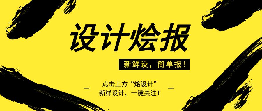 孙杨骚操作,孙杨身穿豹纹泳裤视频