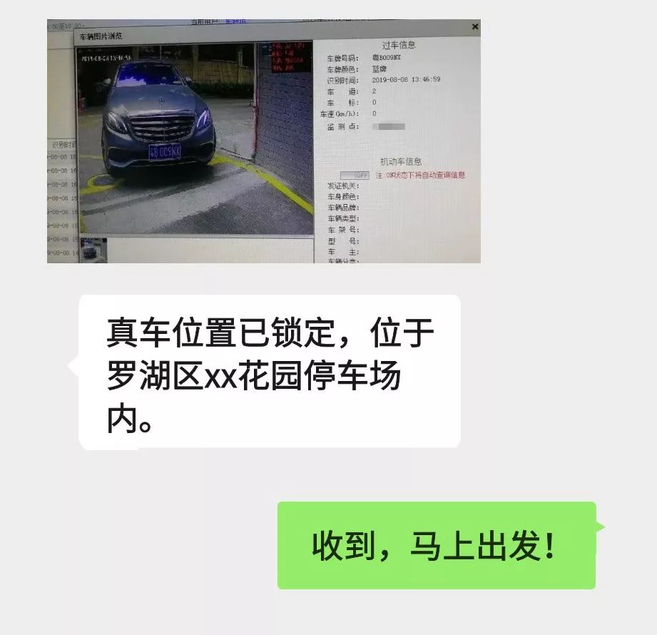 开自己的车，套自己的牌？警察蜀黍：罚款！拘留！