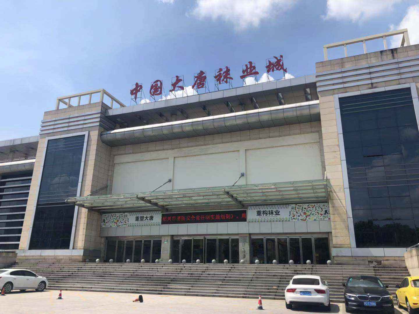 袜子王国的生意,去袜子工厂拿货卖可以赚多少钱