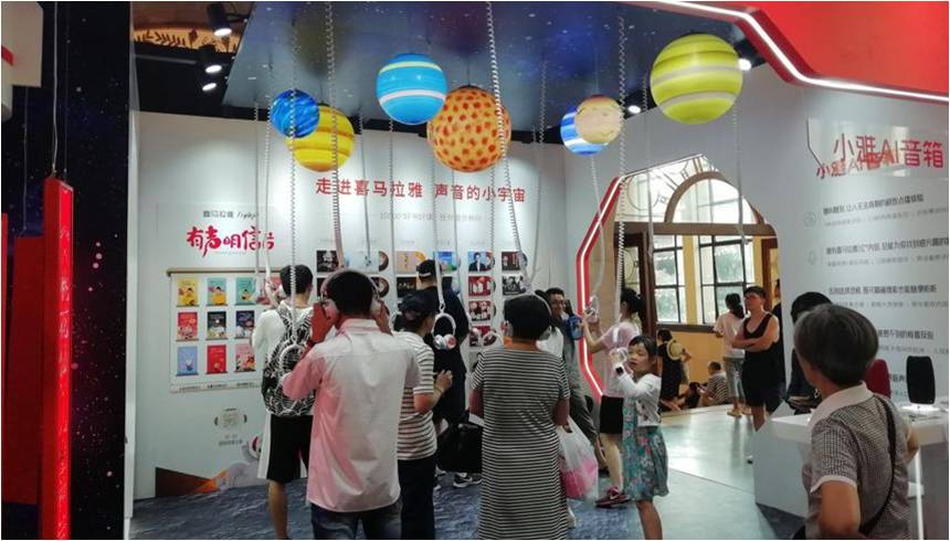 暴走魔都上海,暴走上海杨浦