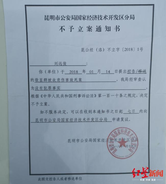 黑老大出狱讨债,黑老大上门寻仇完整视频