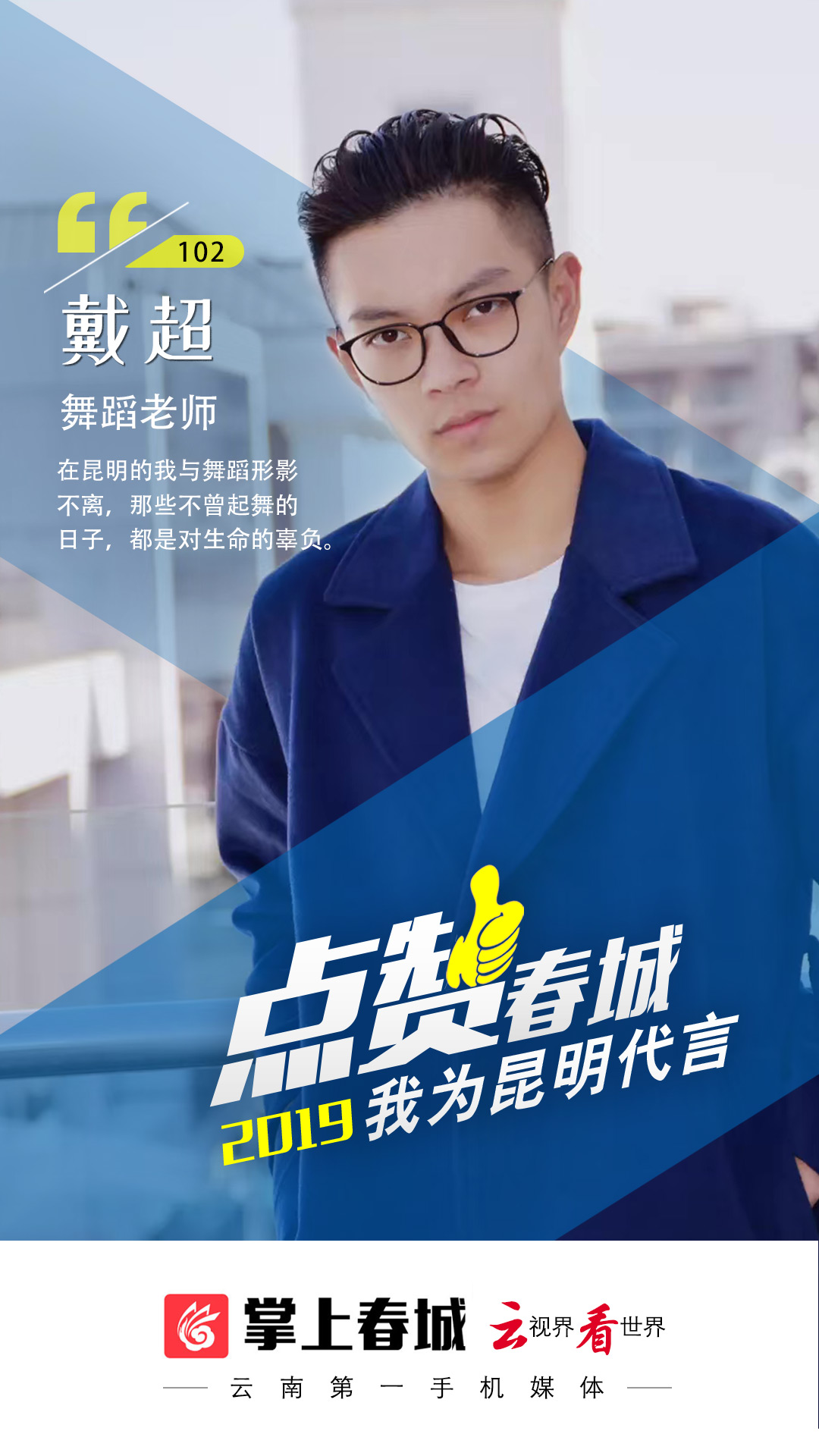 代言人的意思和含义,代言人物故事