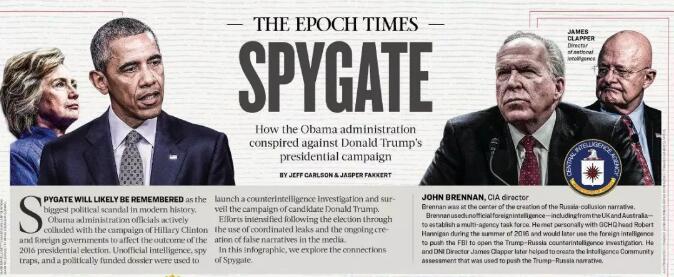 美国主流媒体NBC炮轰“*轮法**功”