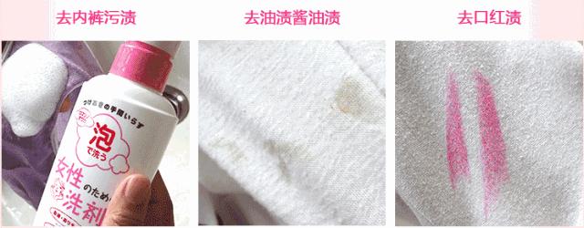 内裤专用杀菌洗涤液,内衣裤专用抑菌清洗剂