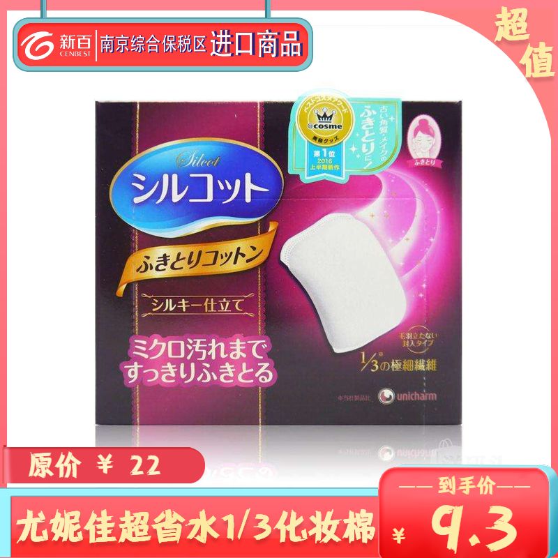 全场8折团购,全场8.5折券