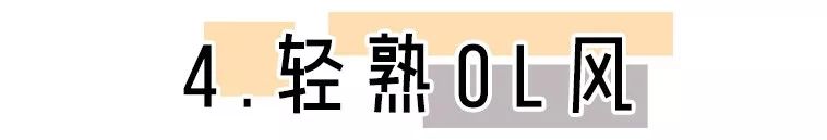 优雅知性衬衫怎么穿好看,简单的衬衫这样穿也好看