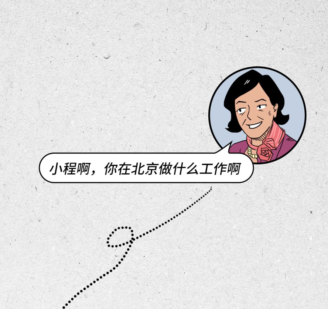 程序员怎么那么可爱呢,程序员太可爱了