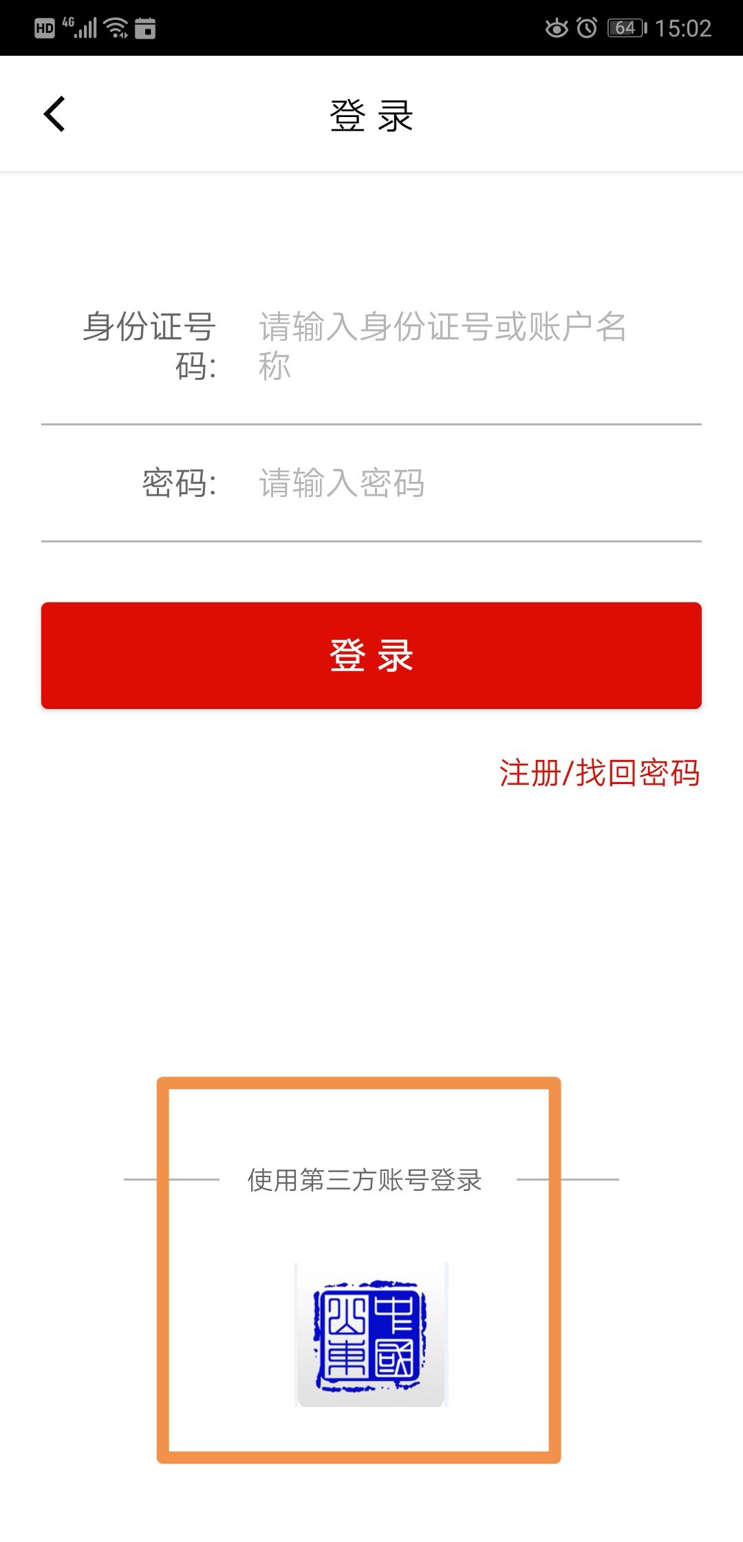 网上服务大厅没有养老保险选项,网上服务大厅为什么进不去