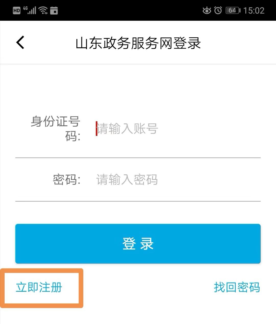 网上服务大厅没有养老保险选项,网上服务大厅为什么进不去