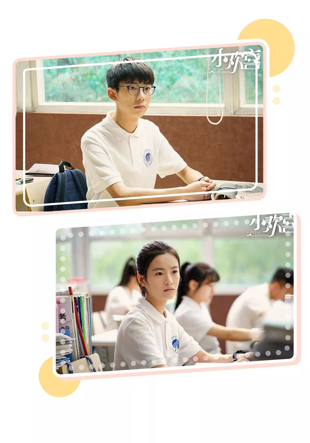 今年最潮的款式,最容易穿出土味的4个单品