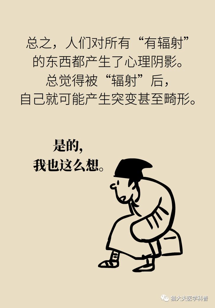 拍完x光片发现怀孕了能要吗,拍完x光后发现怀孕