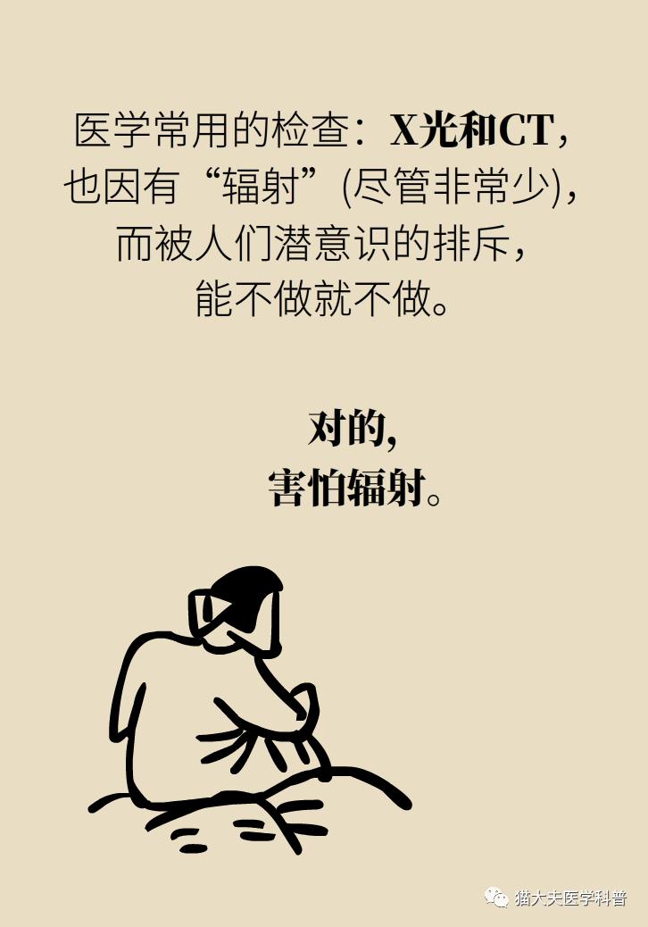 拍完x光片发现怀孕了能要吗,拍完x光后发现怀孕