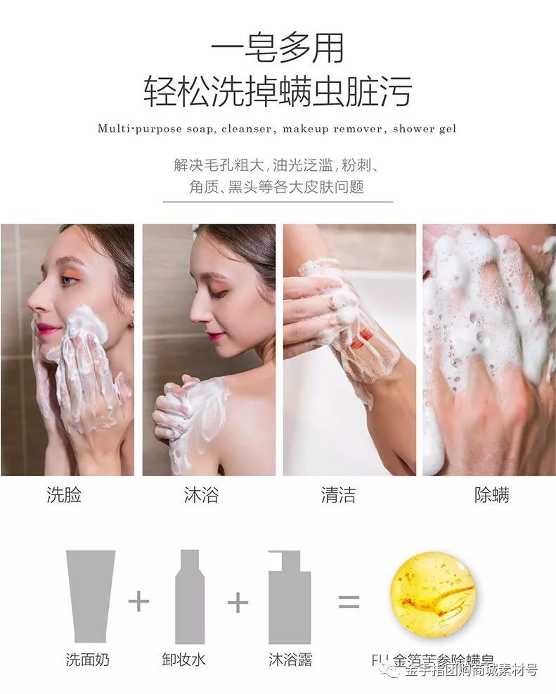 金手指线上团购,金手指团购套装