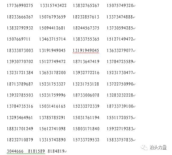 沧州车辆自燃北环,沧州车辆自燃事件