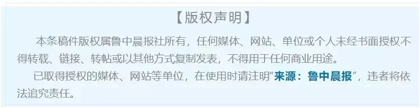负责人有消息了！涉及淄博两家关门摄影店营业、取片、退款问题