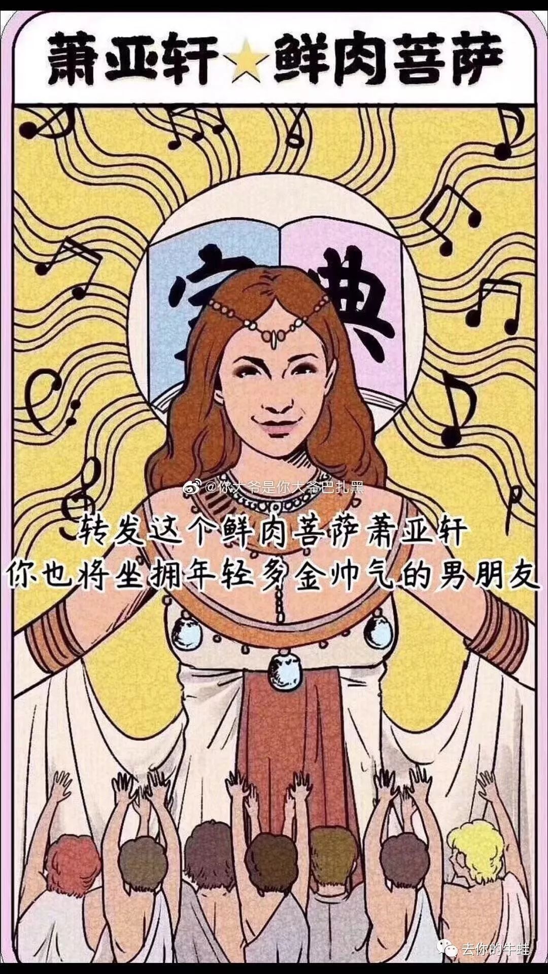 萧亚轩一个人也要活出精彩,萧亚轩活在当下