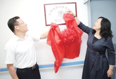 衡水市有烧伤医院吗,衡水人民医院伤口门诊