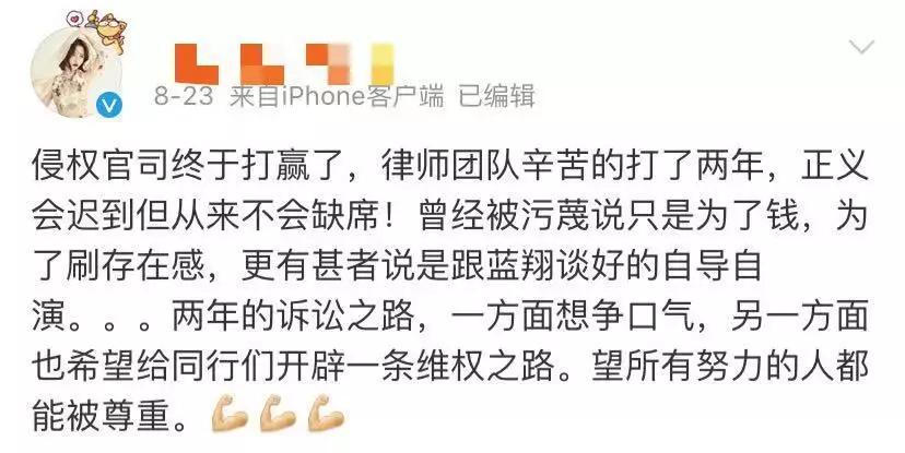 山东蓝翔被举报后续,蓝翔侵犯肖像是真的吗