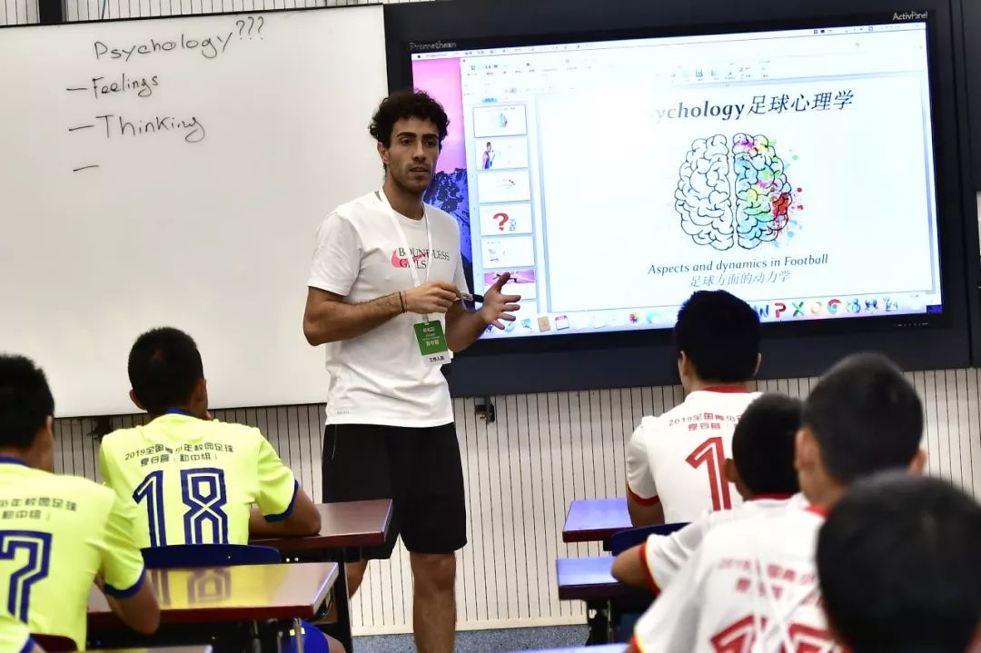 「北京校园足球夏令营」青少年人才培养心理素质是“密码”