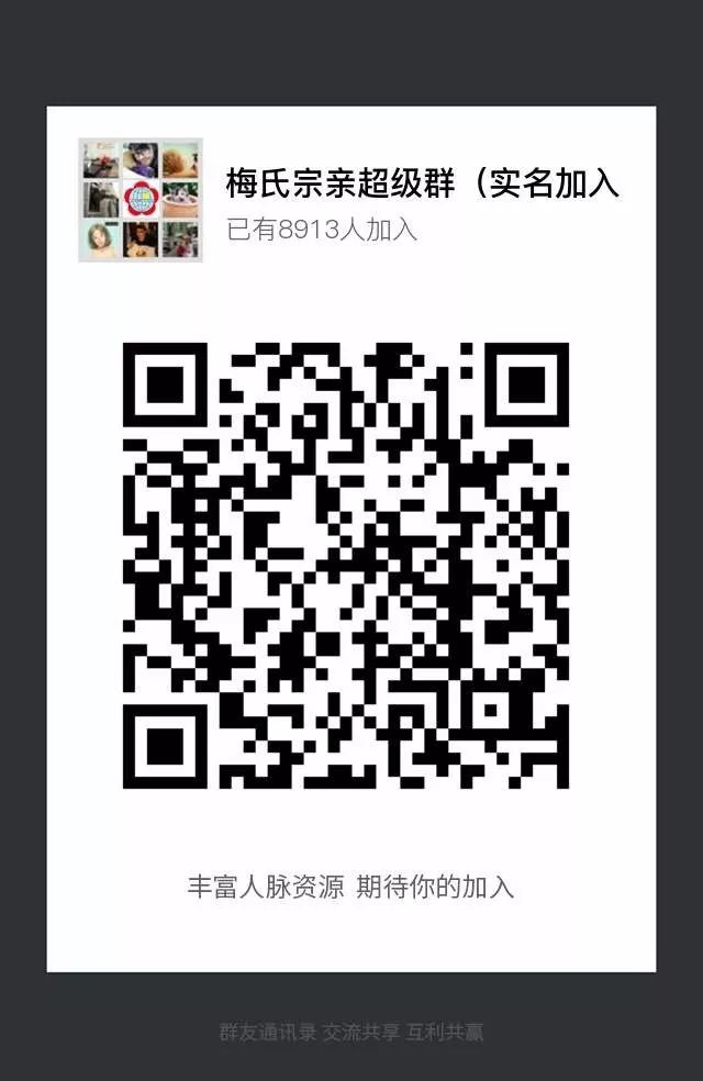 梅家人的骄傲——记心胸外科主任梅举教授