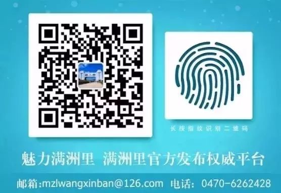 满洲里机场航班2024时刻表,满洲里西郊机场航班时刻表