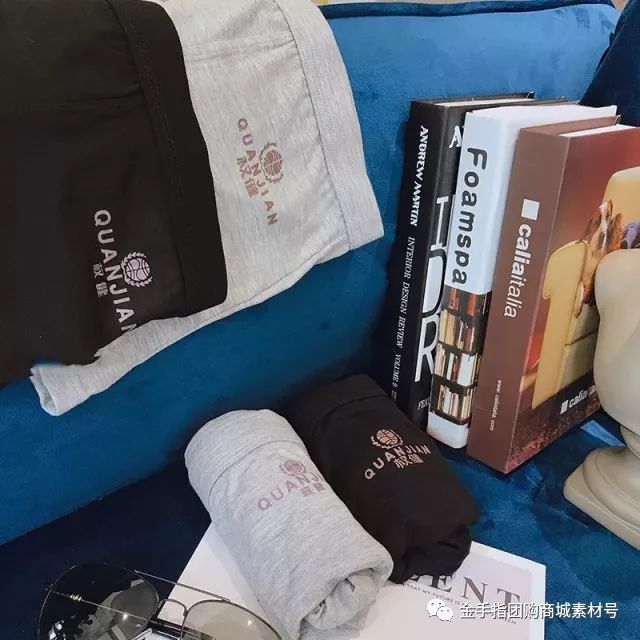 金手指团购商城团品3:「2条」权健男士*裤内**