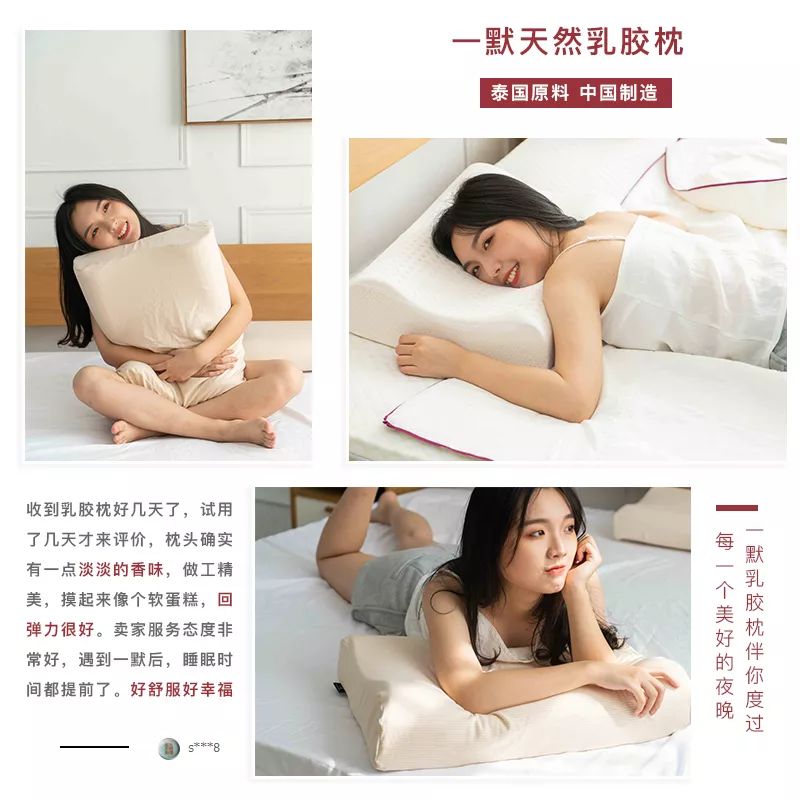 这个乳胶枕太强了！止鼾、防螨虫，全家适用的睡眠伴侣
