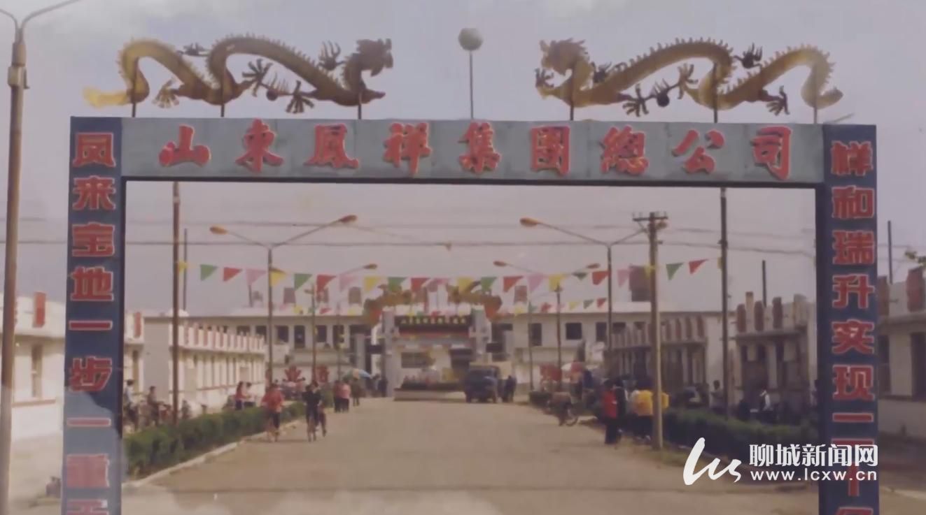 “奋斗70年融媒看巨变”融媒体采访阳谷县新凤祥集团：以创新驱动稳坐全球知名品牌