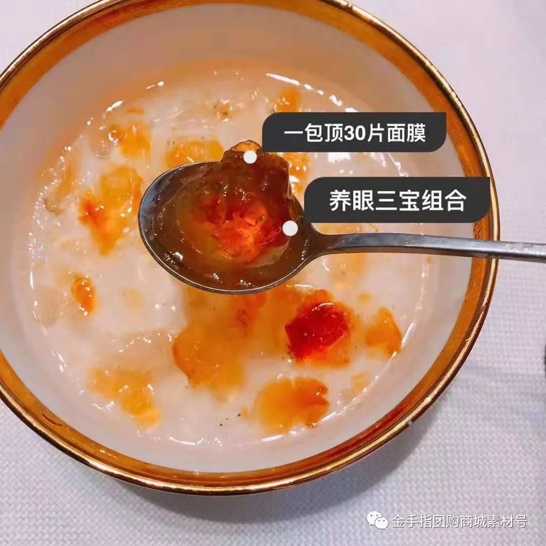 金手指团购商城益生菌,金手指团购套装