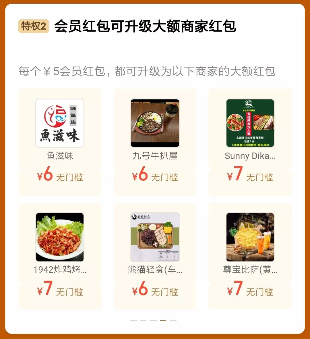 大连50元惠民优惠券怎么抢,大连40元红包限时领取方法