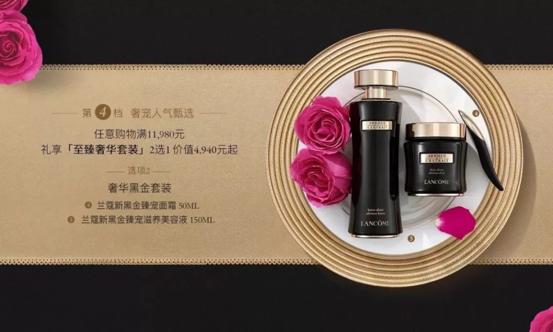 省钱攻略！爆红妆品，VIP礼遇，限时三天，折扣到底