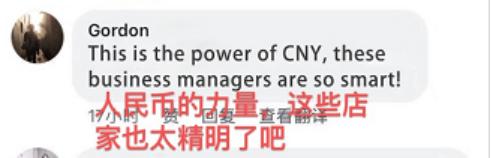 外国网友评论来自东方的神秘力量,来自神秘东方的力量震惊外国友人