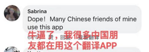 外国网友评论来自东方的神秘力量,来自神秘东方的力量震惊外国友人