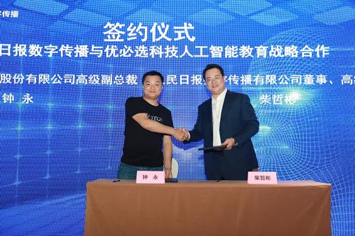 专家谈行业交流,专家学者共话文旅发展新思路