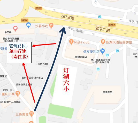 暴雨天气上学需要注意什么,开学第一天迎来一场大暴雨