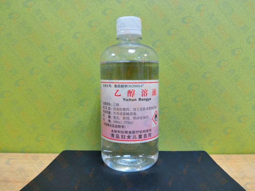 青岛市妇女儿童医院,青岛妇幼特效药