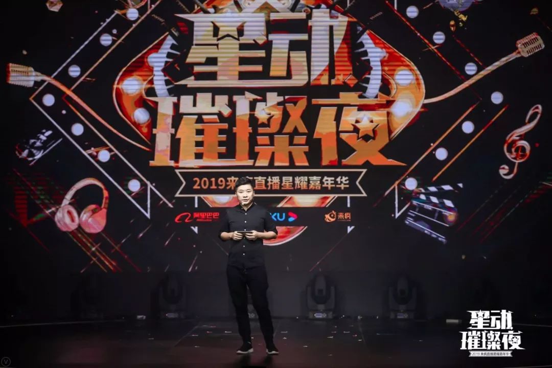 专访刘阳丨打通阿里大文娱生态，来疯要重回行业第一梯队