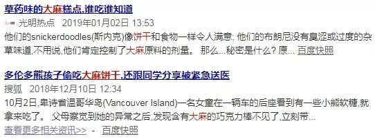 注意这种藏在厨房的致癌物,注意了这十种食物有毒不能吃