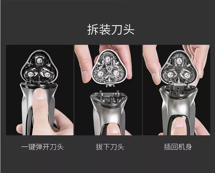 30刀头剃须刀只卖5元,剃须刀29元三把