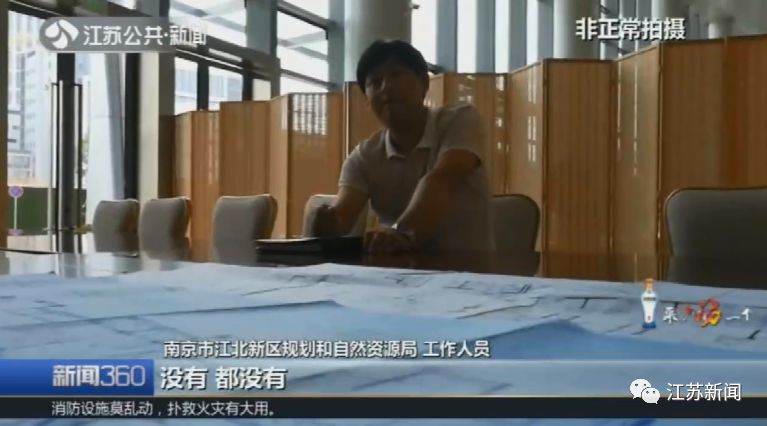 气炸!入住公寓却通不了管道燃气,一查图纸才知买的是办公房!买房一定要看清这里…