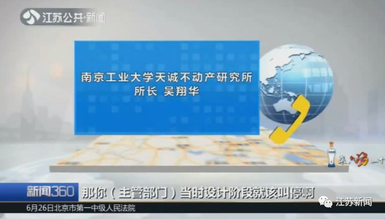 气炸!入住公寓却通不了管道燃气,一查图纸才知买的是办公房!买房一定要看清这里…