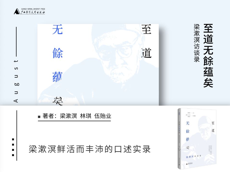 值得看的27本新书,这30本好书送给喜欢阅读的你