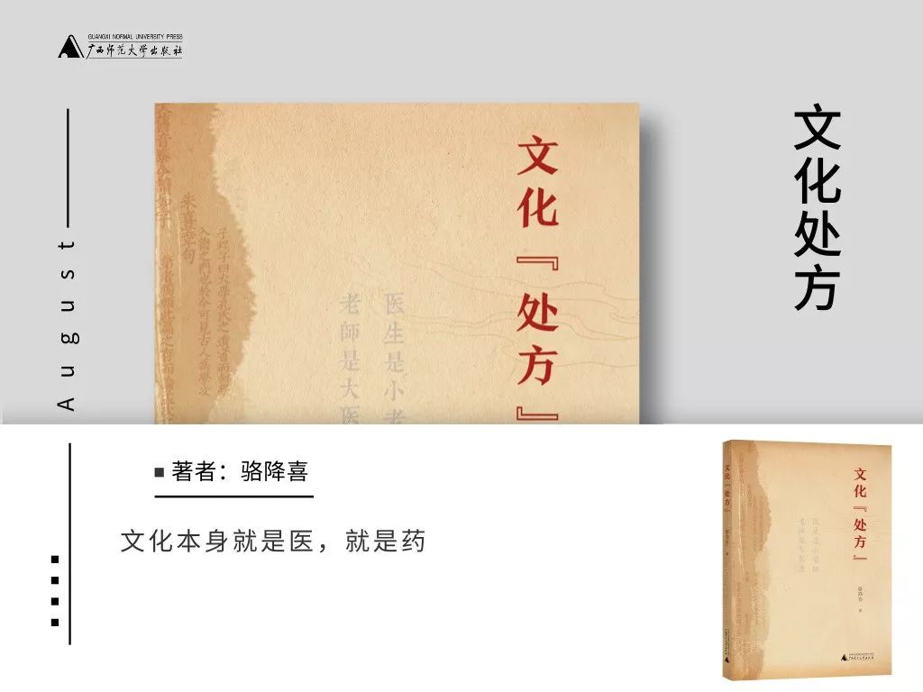 值得看的27本新书,这30本好书送给喜欢阅读的你