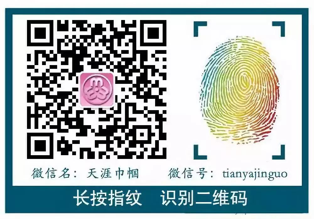 白沙绿色家庭,白沙绿色家园